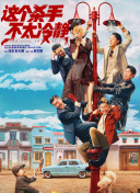 欧美精品一区二