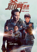 中文字幕亚洲高清综合