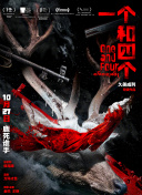 久久国产精品免费一区二区三区
