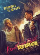 黑驴