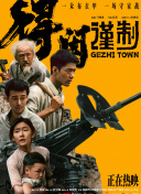 两个人的我好爽太痒了