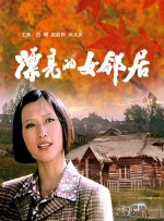 久草看片
