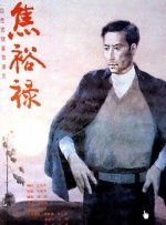 日视频一区