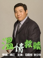 用力挺进她的花苞啊太深了男男