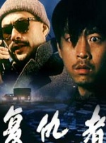 国产日韩欧美视频