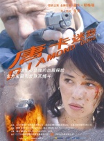 婷婷午夜