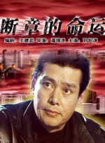 精品亚洲视频在线观看