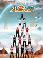 国产综合久久一区二区三区