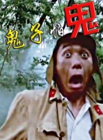 69av在线视频