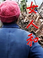 日韩视频免费看