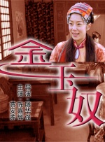 种事