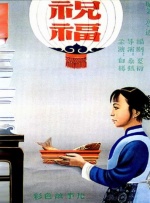 亚洲不卡一区二区三区在线
