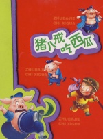 秘书的服务良好1