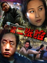 午夜寂寞网