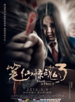 挠学生脚心丨vk