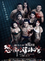 免费观看一级欧美大