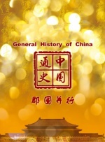 日本精品日本一级乱黄中出