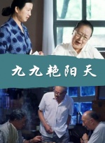 欧美日韩亚洲在线观看