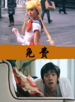 夜店辣妹