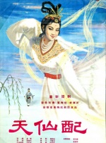 小辣椒咖啡厅酒店