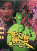 涩涩欧美