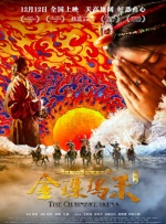 大尺度做爰床戏呻吟舒畅