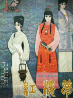 99re91这里只有精品