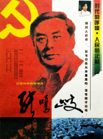 日日躁狠狠躁夜夜躁av中文字幕