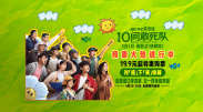 未成年人禁止进入网站