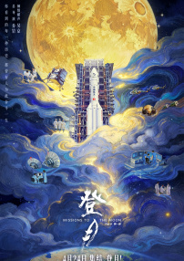 www.五月天com