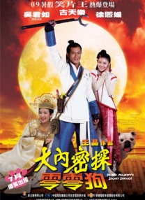 美味的女友性体验