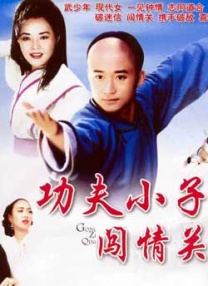 日本japanese厨房乱1