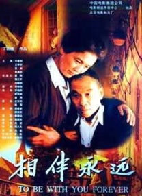 日韩免费视频