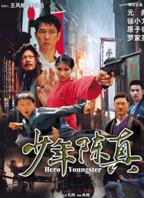 国产视频第一区