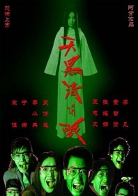 两个风情女子