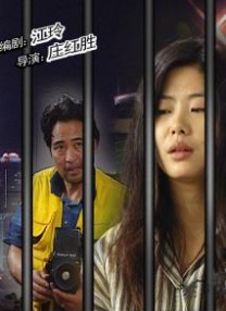 结城结弦 番号