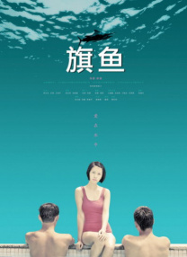 亚洲香蕉伊综合在人在线