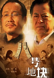 男女搞