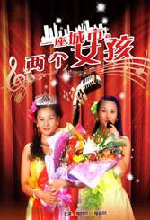 执着的教师