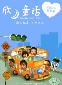 国产精成人品