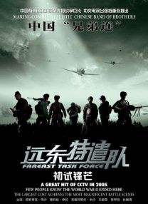 fre天美传媒xxxxhd剧情