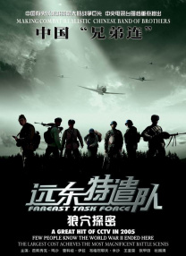 精品成人一区二区三区免费视频