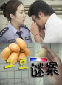 天天躁天天碰天天看