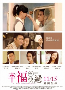 大尺度做爰啪啪床戏