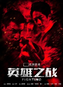 国产欧美一区二区三区在线看
