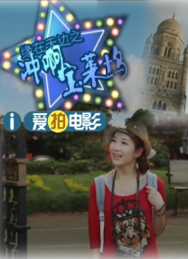 帅哥日美女