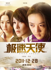 妖精社