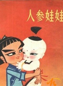 九九热中文字幕