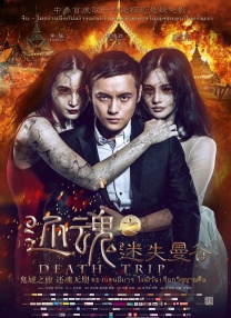 男的操女的免费网站