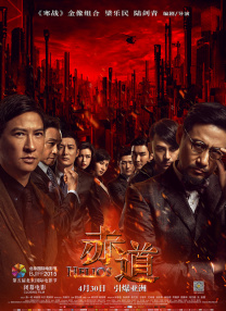 午夜色综合